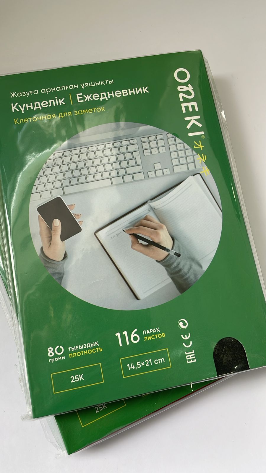 Ежедневник А5, ONEKI, ON-19201-25K АССОРТИ